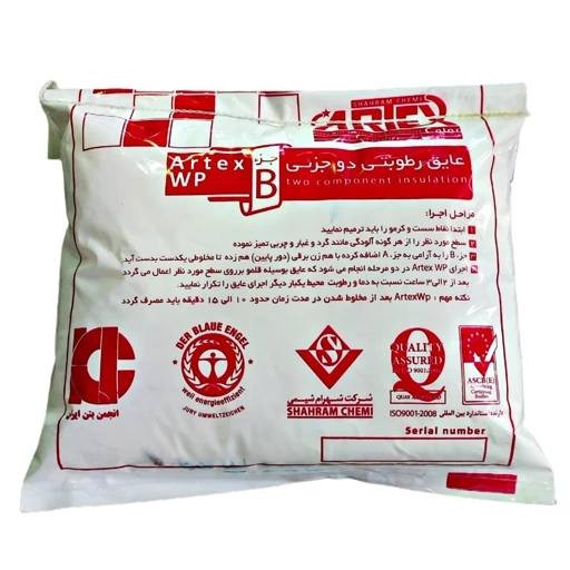 عایق رطوبتی نانو دو جزئی آرتکس وزن 10 کیلوگرم - ابزار مینایی
