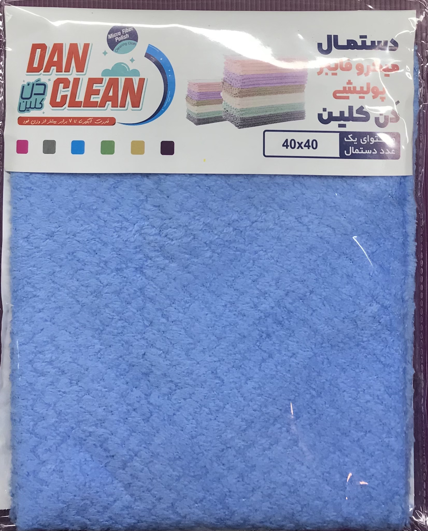 دستمال میکرو فایبر پولیشی دن کلین سایز 40x40 - ابزار مینایی