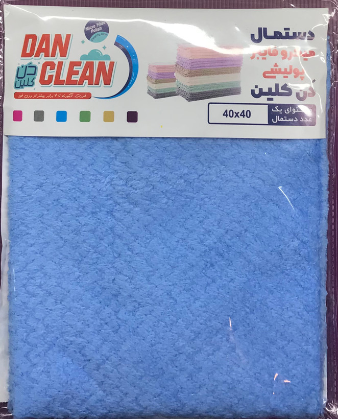 دستمال میکرو فایبر پولیشی دن کلین سایز 40x40 - ابزار مینایی