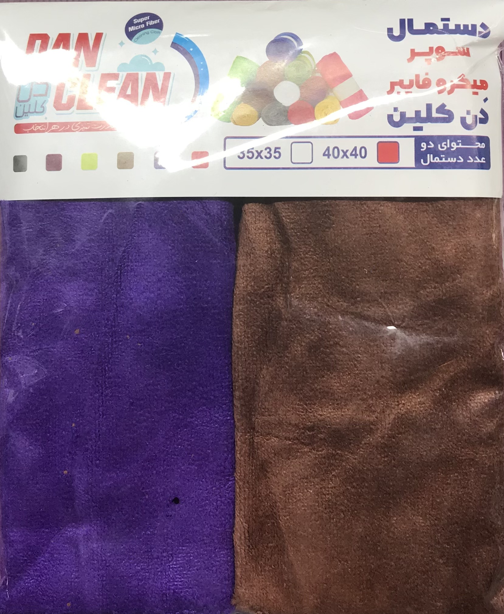 دستمال سوپر میکروفایبر دن کلین سایز ۴۰x40 - ابزار مینایی