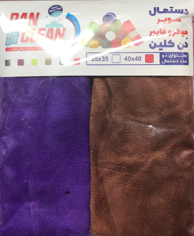 دستمال سوپر میکروفایبر دن کلین سایز ۴۰x40 - ابزار مینایی