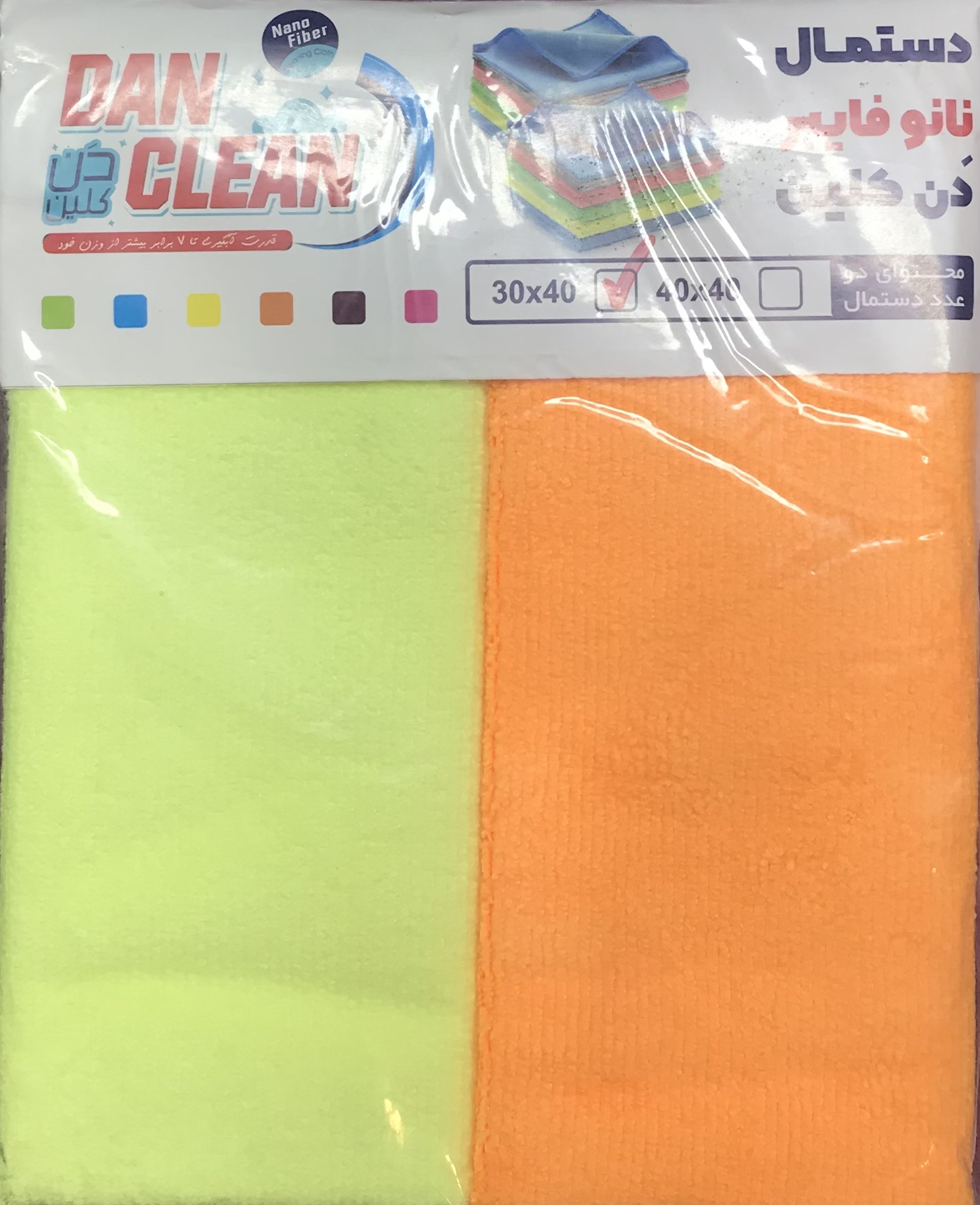 دستمال نانو فایبر دن کلین سایز 30x40 - ابزار مینایی