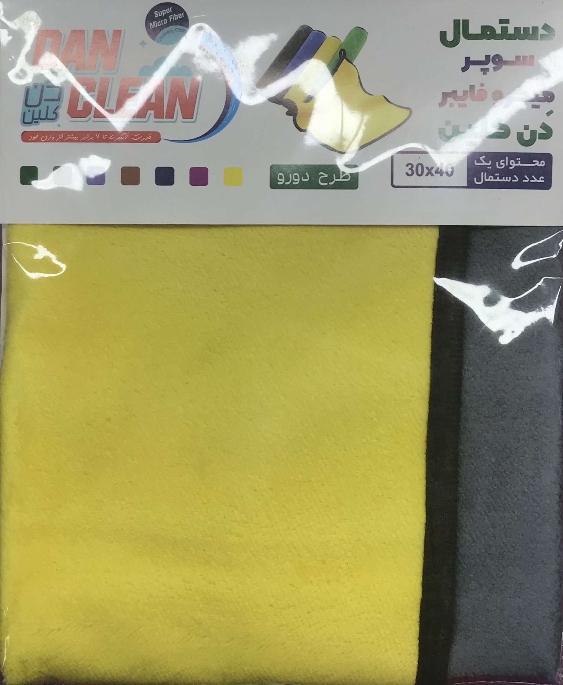 دستمال سوپر میکروفایبر دن کلین سایز 30x40 - ابزار مینایی