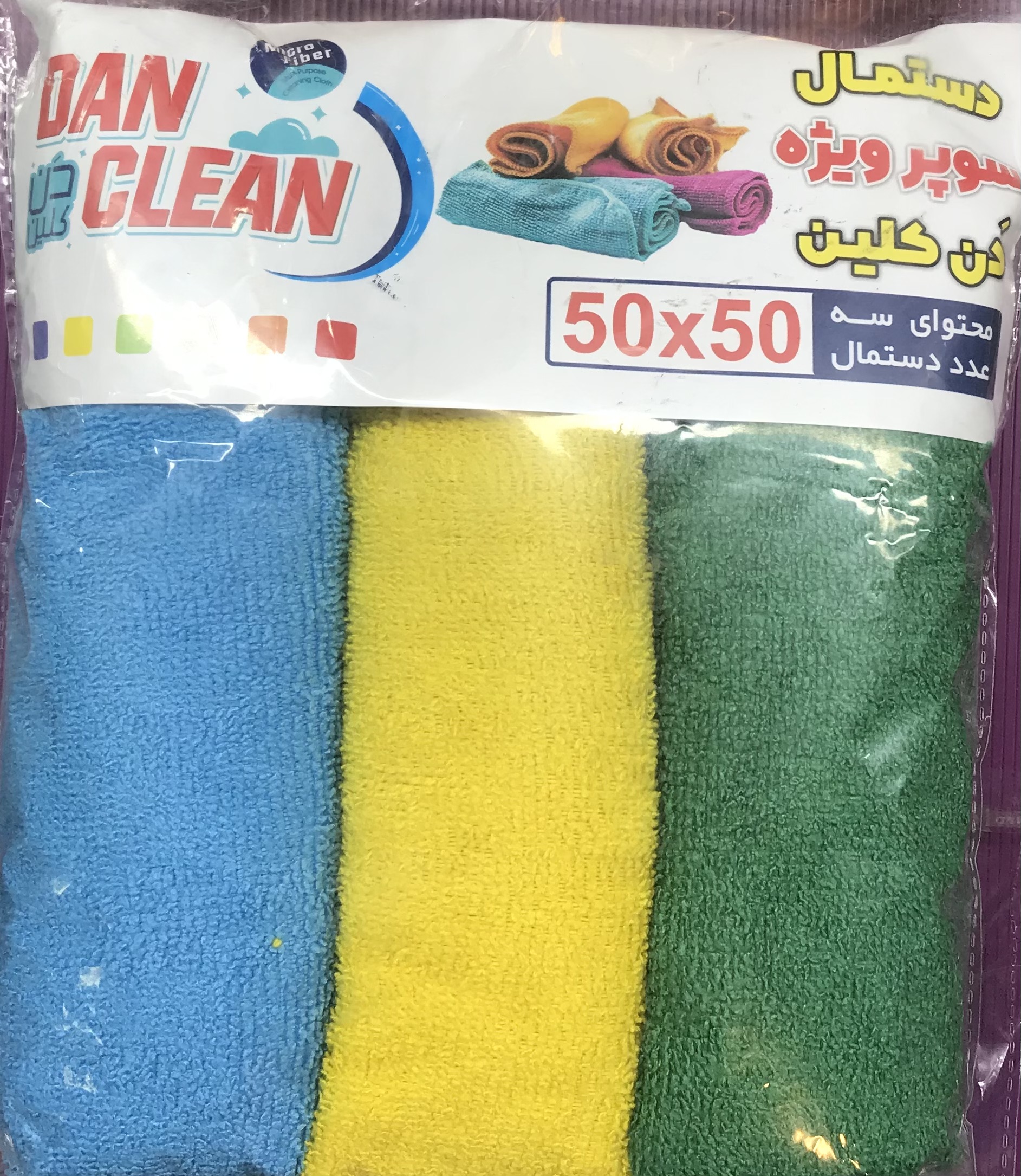 دستمال سوپر ویژه دن کلین سایز 50x50 - ابزار مینایی