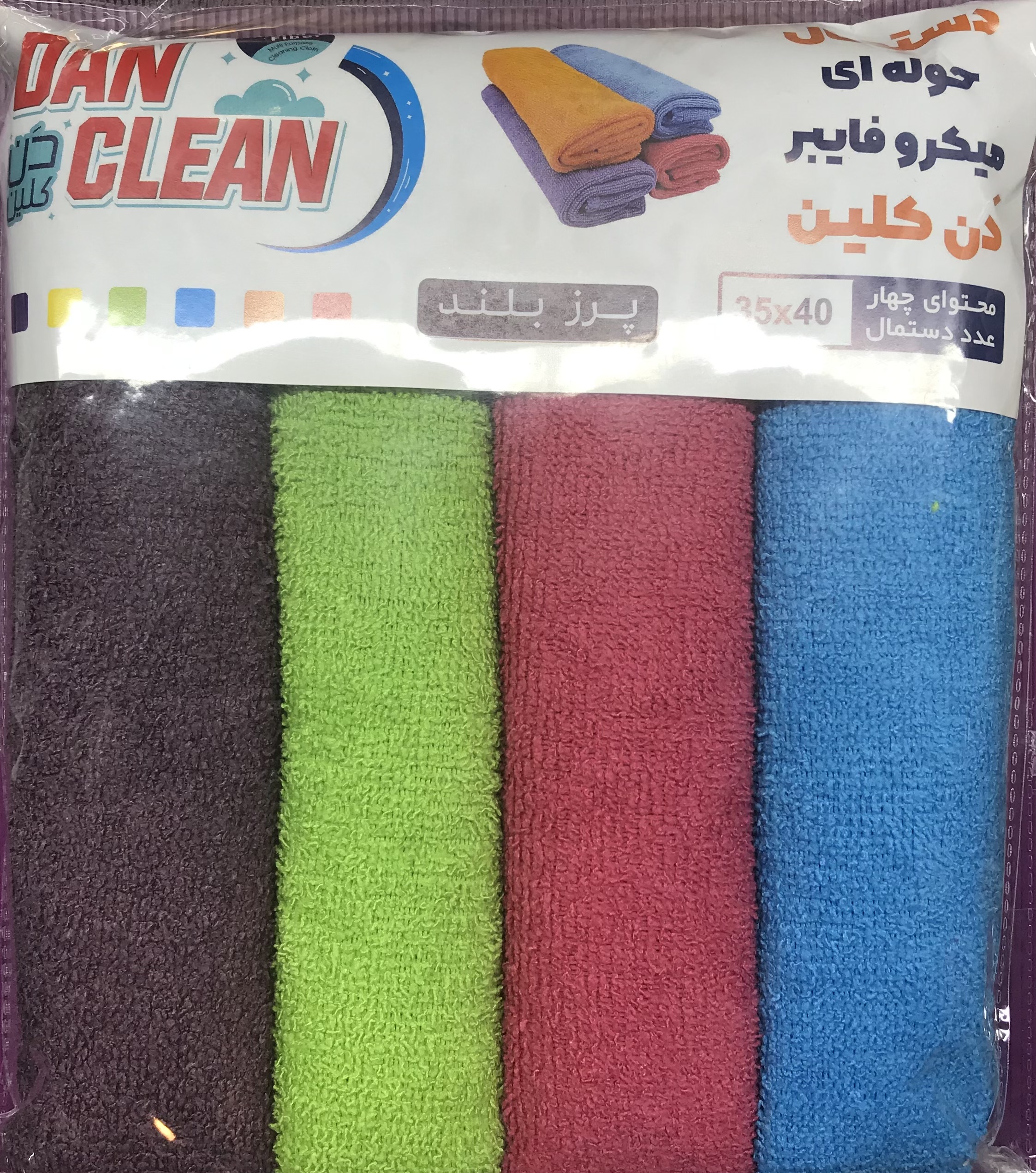 دستمال حوله ای میکرو فایبر دن کلین سایز 35x40 - ابزار مینایی