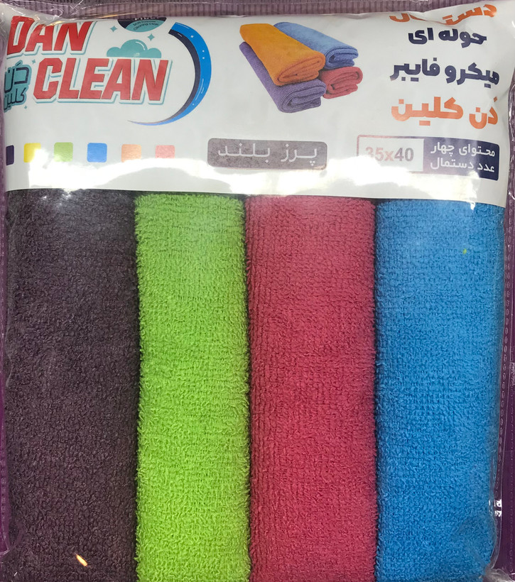 دستمال حوله ای میکرو فایبر دن کلین سایز 35x40 - ابزار مینایی