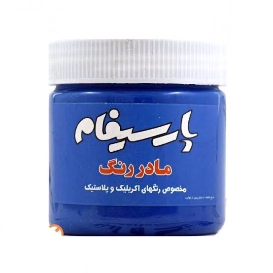 مادر رنگ اکریلیک آبی پارسیفام - ابزار مینایی