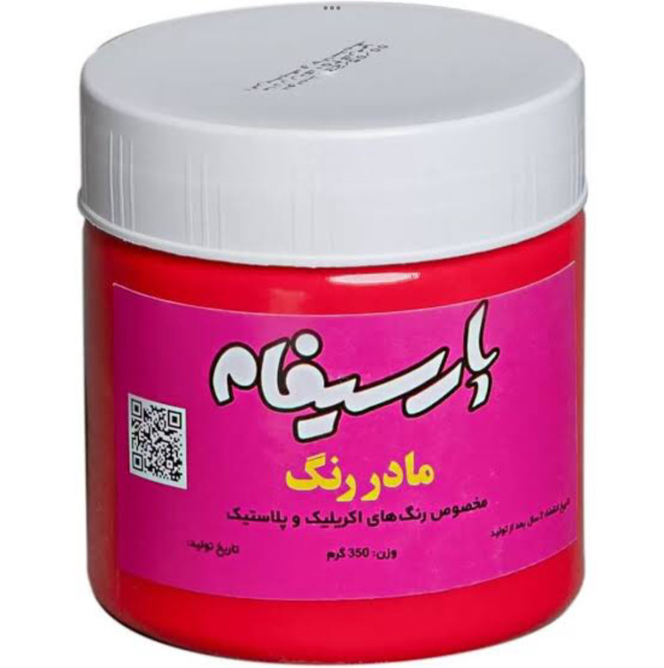 مادر رنگ اکریلیک قرمز پارسیفام - ابزار مینایی