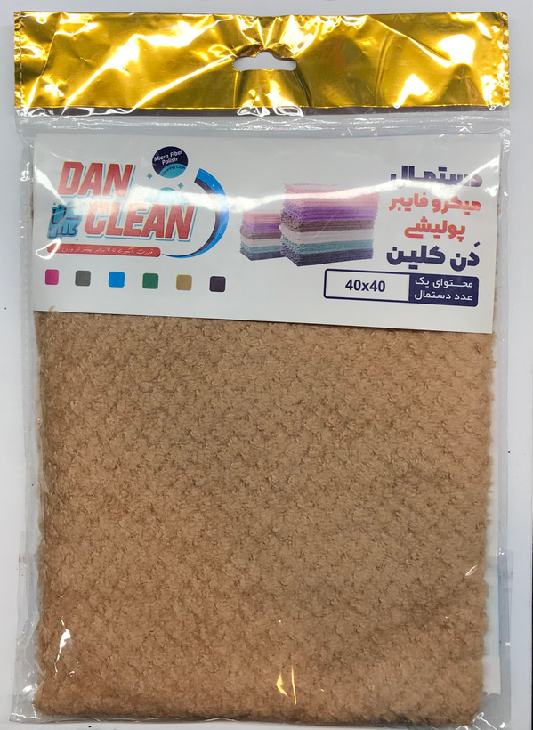 دستمال میکروفایبر پولیشی دن کلین 40x40 - ابزار مینایی